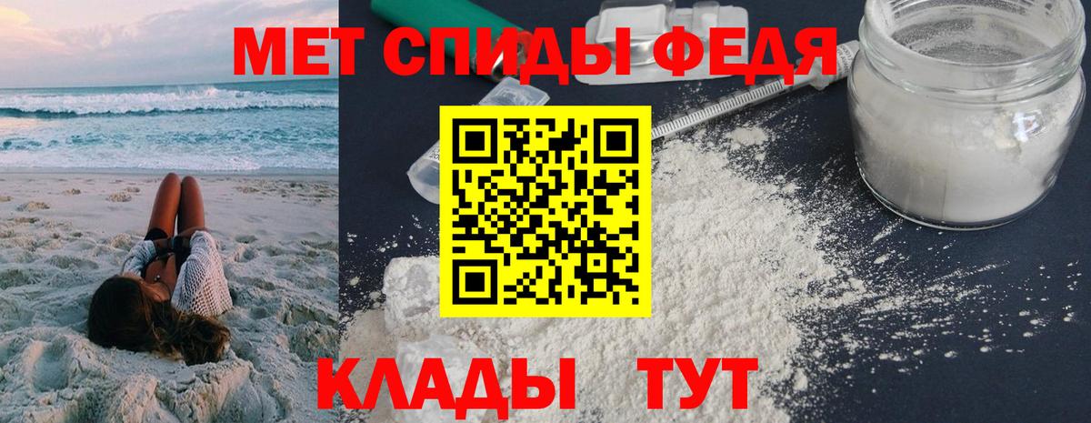 Амфетамин 97%  Вход с VPN  АМФ  shop формула  Дивногорск 