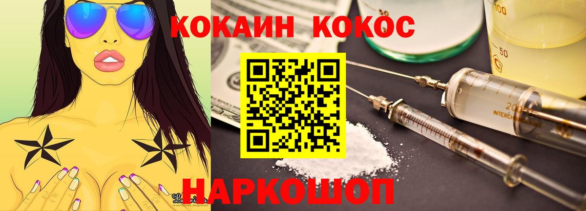Cocaine Columbia Дивногорск