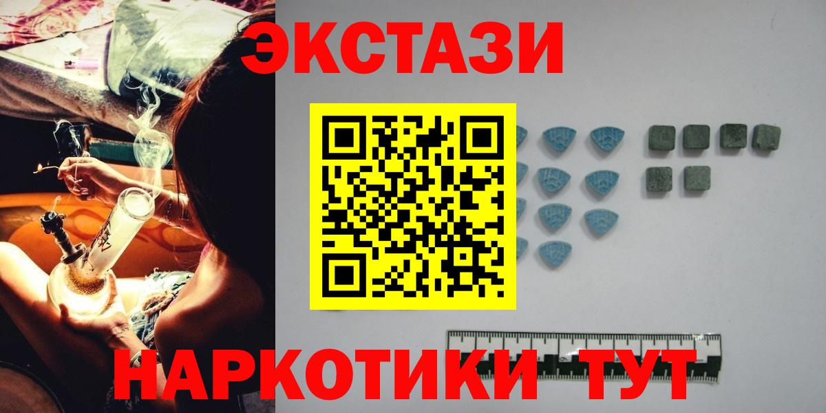 Экстази TESLA Дивногорск