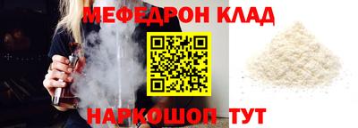 экстази Наро-Фоминск