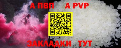 меф Нарткала
