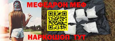 меф Нарткала