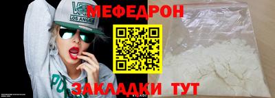 амфетамин Нальчик