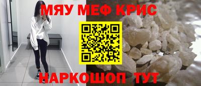 амфетамин Нальчик