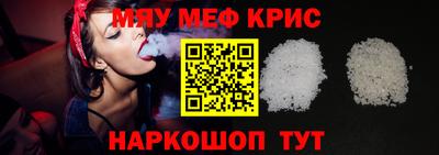 амфетамин Нальчик