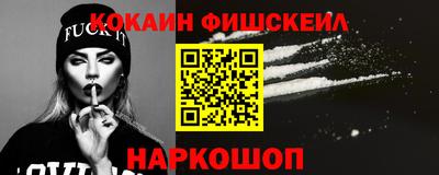 амфетамин Нальчик