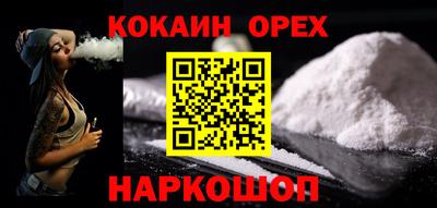 экстази Наро-Фоминск