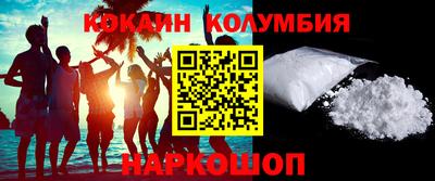 экстази Наро-Фоминск