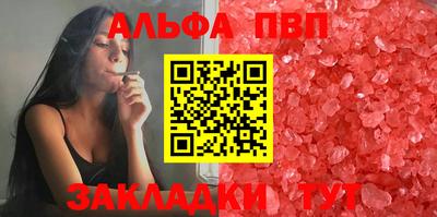 меф Нарткала