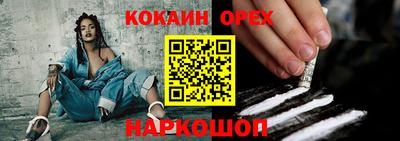 экстази Наро-Фоминск
