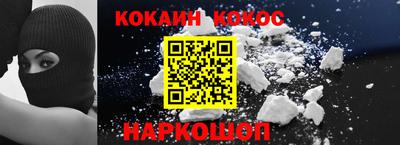 экстази Наро-Фоминск