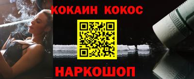 экстази Наро-Фоминск
