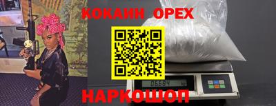 меф Нарткала