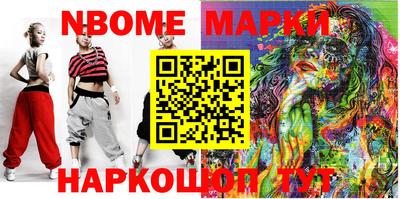 экстази Наро-Фоминск