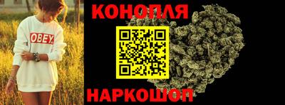 бутират Можайск