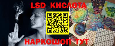 экстази Наро-Фоминск
