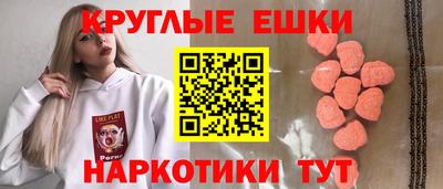 меф Нарткала