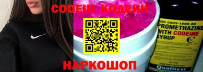 мефедрон Моздок