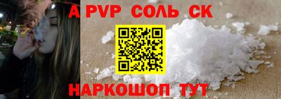 бутират Можайск