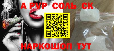 амфетамин Нальчик