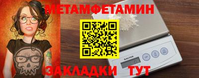 амфетамин Нальчик