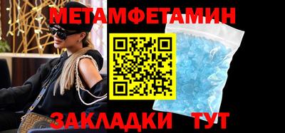 амфетамин Нальчик