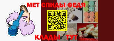 амфетамин Нальчик