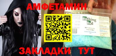 экстази Наро-Фоминск