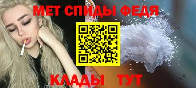 амфетамин Нальчик