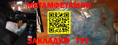 бутират Можайск