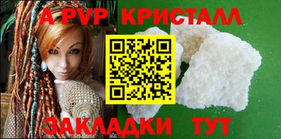 меф Нарткала