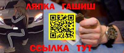 меф Нарткала