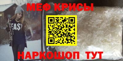 меф Нарткала