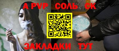 амфетамин Нальчик