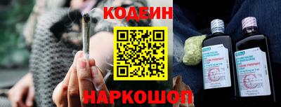 меф Нарткала