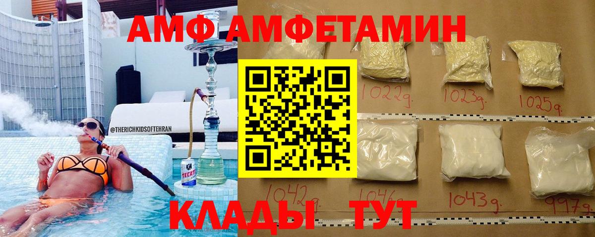 Дивногорск  ТГК  Вход с VPN  Бошки Шишки  Меф   Гашиш  Купить закладку 