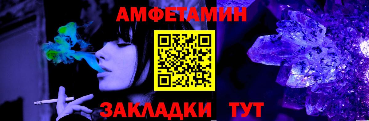Первитин мет Дивногорск