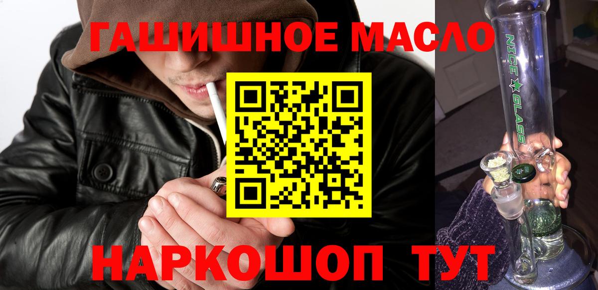 Дистиллят ТГК Wax Дивногорск