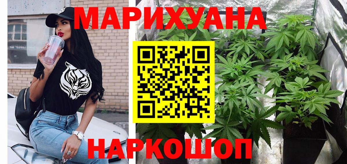 Дивногорск  Канабис VHQ  Марихуана план  Шишки марихуана Amnesia  Вход с VPN 
